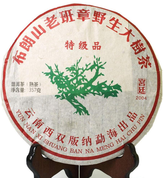 Sheng Puerh Tea